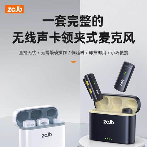 直播声卡唱歌专用录音麦克风手机