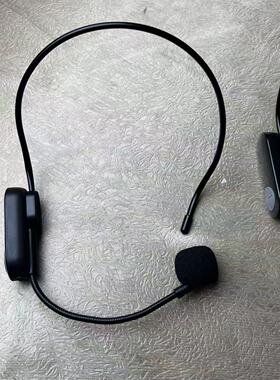 拆配件用 适用索爱UFH波段的无线麦克风扩音器头戴式话筒带电池