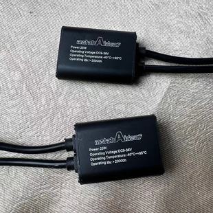 30W车载LED汽车大灯驱动直流换转器9 36V汽车COB光源驱动板恒流