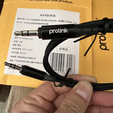 美国prolink音频线3.5mm公对公手机车载机音响AUX对录连接线铜线