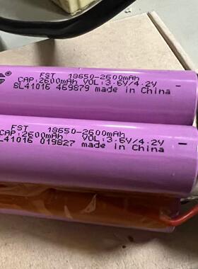 拆机福斯特FST动力电池组CL比克4节18650锂离子电池3.7V 10400mAh