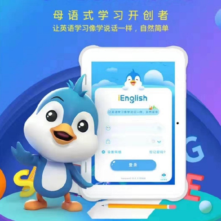 ienglish英语学习机英语阅读平板小ienglish学习机 正品小爱ieng3
