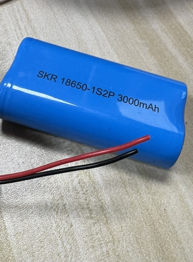 剪线2节18650并联电池组带保板3.7V锂电池3000mah耳机仓蓝牙音箱