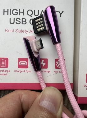 左弯Micro USB转USB公数据线直角弯头90度安卓数据线 铜线1米盒装 大厂尾货USB双面插 游戏手机充电线