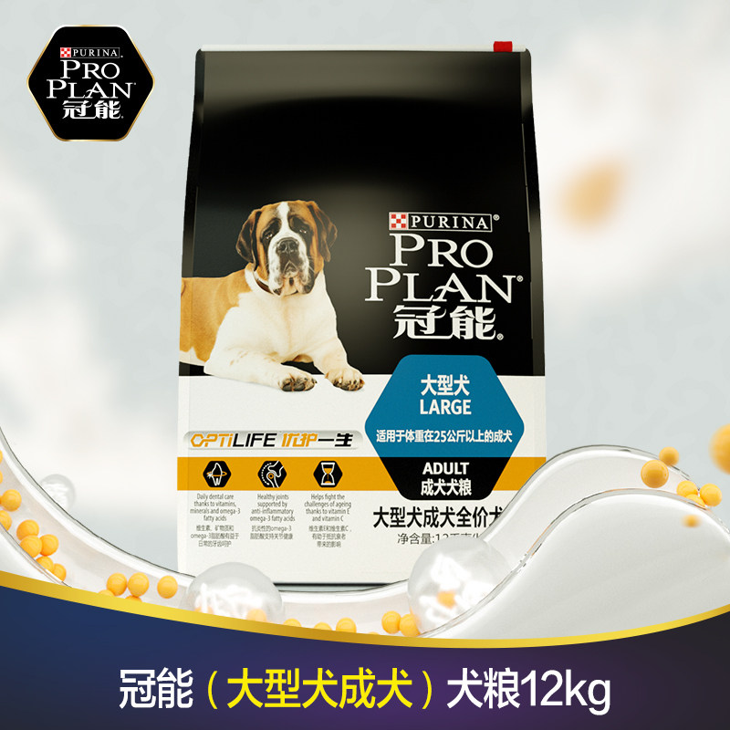 冠能狗粮大型犬成犬粮12kg金毛萨摩拉布拉多成犬专用狗粮通用型