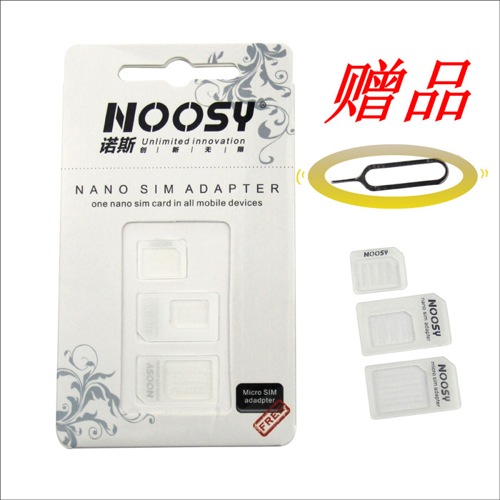 Adaptateur pour cartes SIM - Ref 310938 Image 3