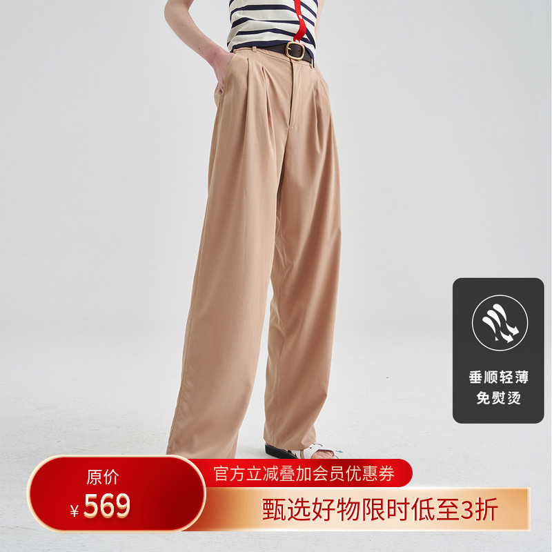 HOWL夏日轻薄免熨烫阔腿裤