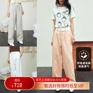 HOWL STUDIO设计师品牌拼接设计春夏新款亚麻宽松休闲棉麻长裤女