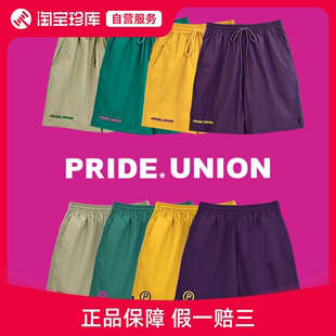 【黄曦彦同款】PRIDE*UNION糖果色刺绣字母短裤男夏季轻薄休闲裤