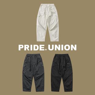 户外机能三防单褶斜拉链口袋锥形微阔休闲裤 秋冬新款 UNION PRIDE