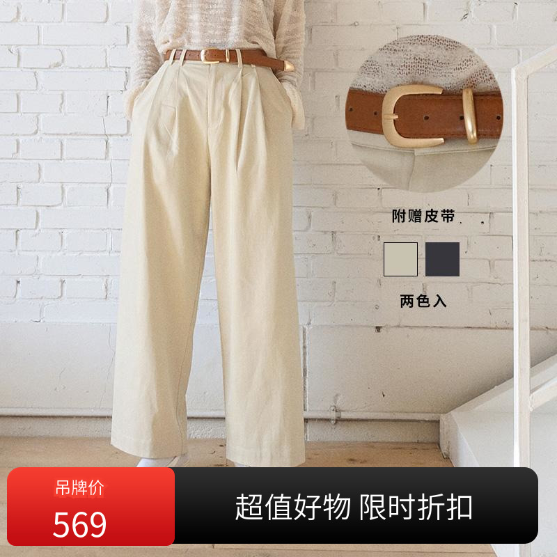 HOWL莱赛尔棉混纺直筒休闲裤