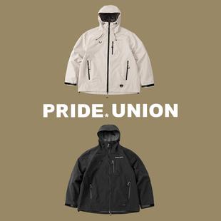 PRIDE UNION骄傲集结山系户外徒步机能三防全压胶夹克宽松中性