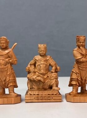 崖柏雕广泽尊王十三太保左右护法