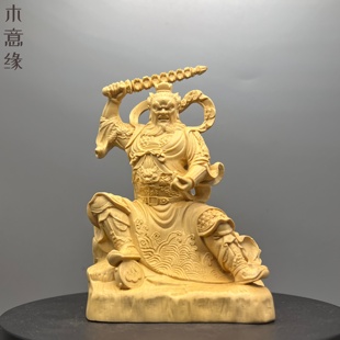 黄杨木雕王灵官神像道家护法镇坛元帅实木家用佛堂镇宅工艺品摆件