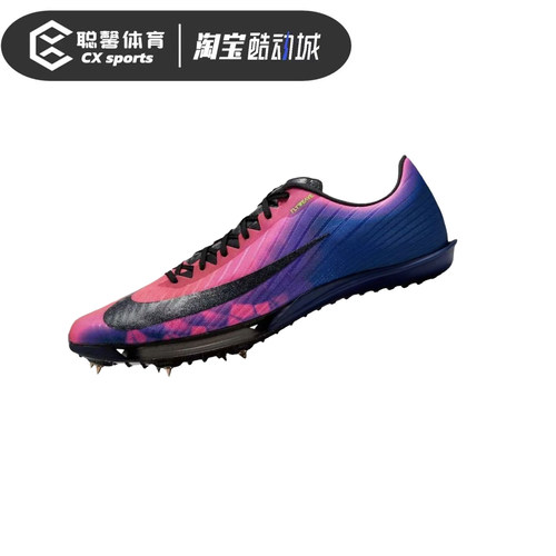 Nike Air Zoom Maxfly 2耐克专业气垫短跑碳板钉鞋IM9129-500
