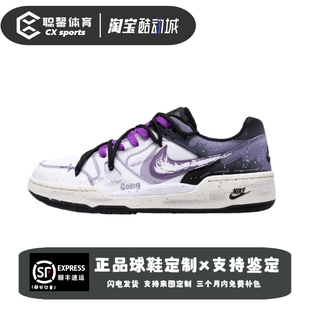 Full Nike Force紫气东来做旧涂鸦低帮潮流复古板鞋 定制球鞋