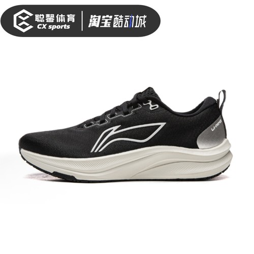 李宁赤兔8男子2025新款反光轻量竞速舒适减震专业运动鞋ARPV001
