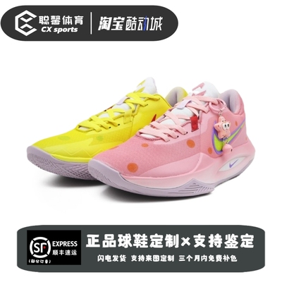【定制球鞋】Nike Precision 6粉黄鸳鸯手绘涂鸦潮流低帮篮球鞋
