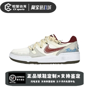 Force冰美式 Full Nike 做旧涂鸦低帮潮流复古板鞋 定制球鞋