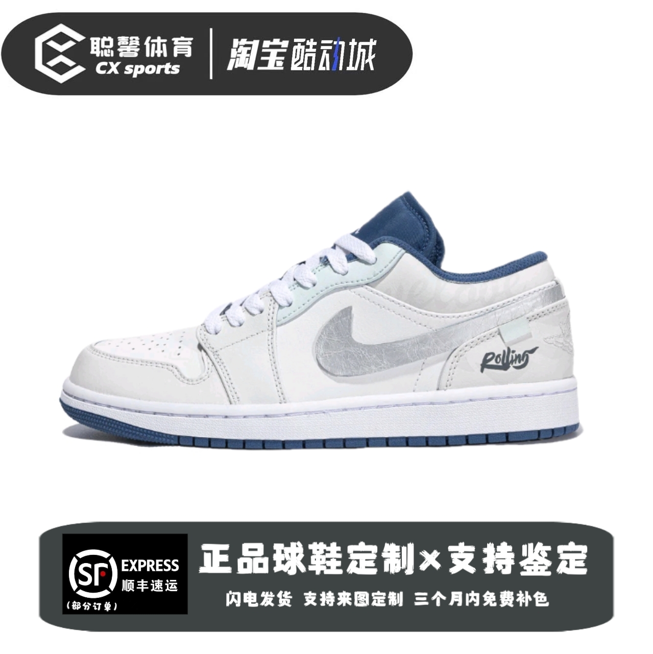 【定制球鞋】耐克Air Jordan 1阿佛洛狄忒之吻粉红色复古低帮板鞋