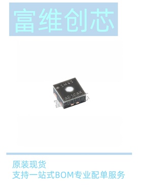 全新原装SHT45-AD1F-R2 DFN-4数字温湿度传感器芯片 0x44 I2C输出
