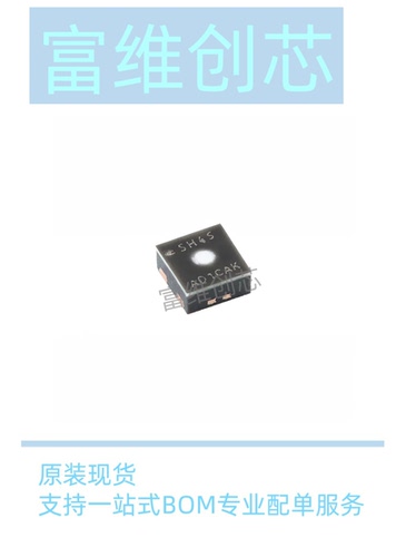 全新原装SHT45-AD1F-R2 DFN-4数字温湿度传感器芯片 0x44 I2C输出