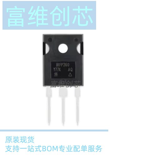 全新进口原装正品 IRFP360PBF IRFP244 IRFP9140 场效应管 TO-247