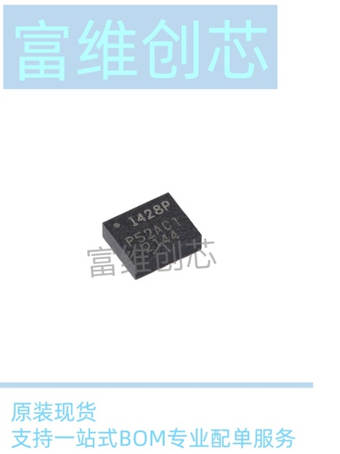 原装ICM-42688-P LGA-14 6轴MEMS运动传感器 3轴陀螺仪+3轴加速计