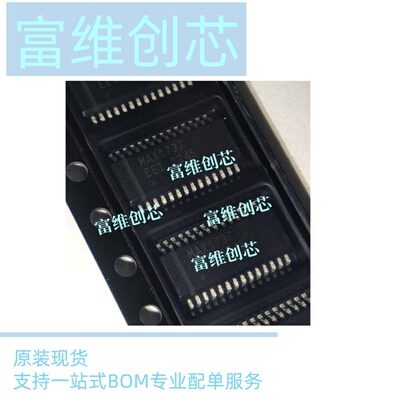全新原装现货MAX1737EEI+T MAX1737 SSOP-28锂电池充电控制器芯片