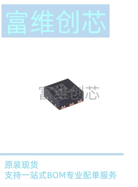 原装全新正品TPS62290DRVR WSON-6 2.25MHz 1A 降压转换器 拍1发5
