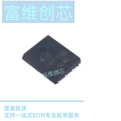 全新原装 NCEP40T15GU DFN-8 40V 150A 功率MOS管 N沟道场效应管