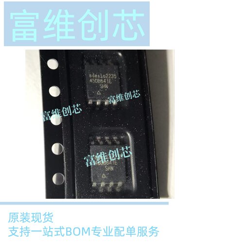 全新原装现货 AT45DB641E-SHN-T SOIC-8 贴片 FLASH存储器芯片