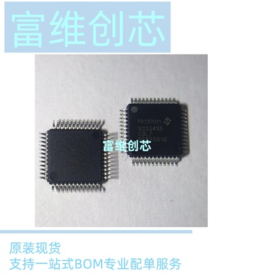 全新现货 N32G435CBL7 国民技术 LQFP48 替代STM32G/F103CB8 系列