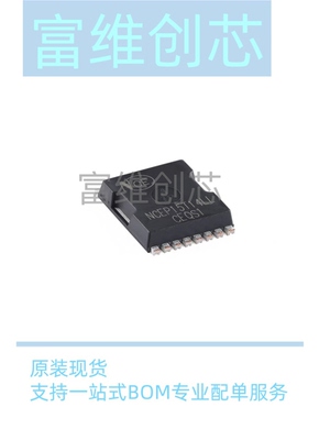 原装正品NCEP15T14LL TOLL N沟道 150V 170A 功率MOSFET场效应管