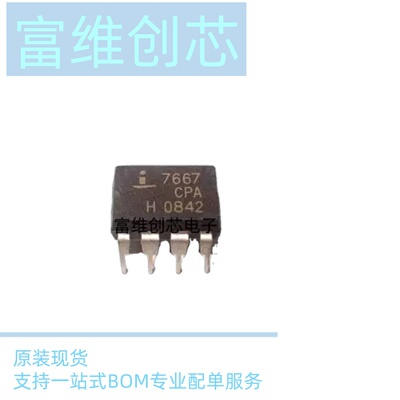进口原装7667CPA 7667CPAZ ICL7667CPAZ电桥驱动器 丝印7667 芯片