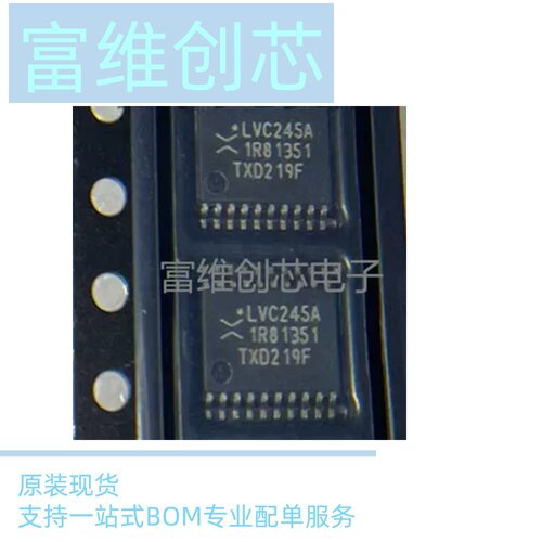 74LVC245APW,118 TSSOP20 原装现货 丝印LVC245A反相施密特触发器