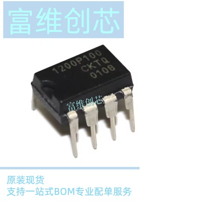 全新进口原装NCP1200P60G 1200P100G 1200P40 DIP-8管理芯片 现货