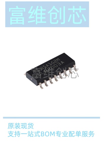 全新原装正品 贴片 ULN2003ADR SOP-16 芯片 晶体管阵列 NPN现货