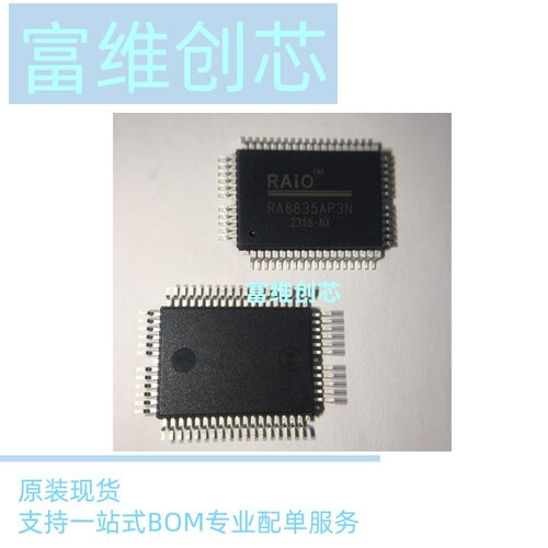 全新进口 RA8835AP3N RA8835P3N QFP-60 点阵LCD控制器规格 芯片