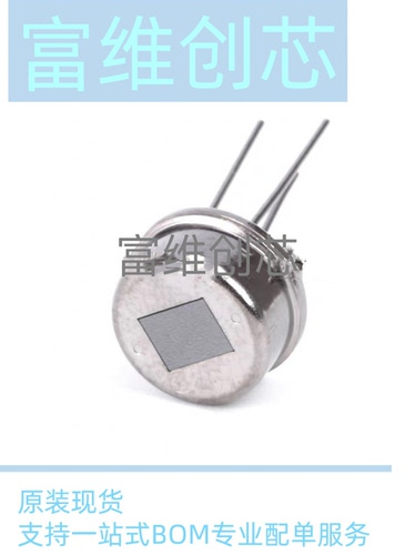全新原装进口 RE200B-P 人体红外热释电传感器 现货 拍1发5