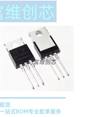 全新原装品 HY4004P HY4004 场效应管 三极管 40V 208A TO-220