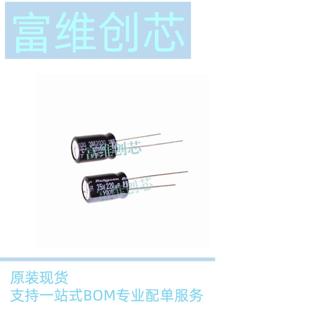 全新原装 铝电解电容 250v100uf 16*25 红宝石BXC高频长寿命 现货