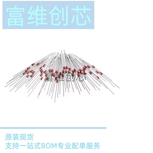 直插稳压二极管1W 4744A ST 15V 3.3/4.7/5.1/7.5/9.1/18V 1N4733