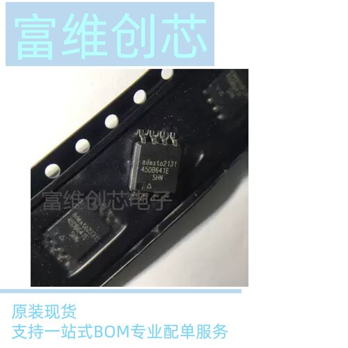 全新原装 AT45DB641E-SHN-T 丝印 45DB641E SOIC-8- FLASH 存储器