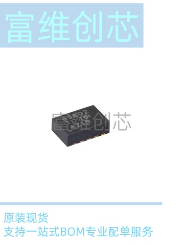 全新原装TPS63802DLAR VSON-10 2A 低IQ 降压/升压转换器芯片