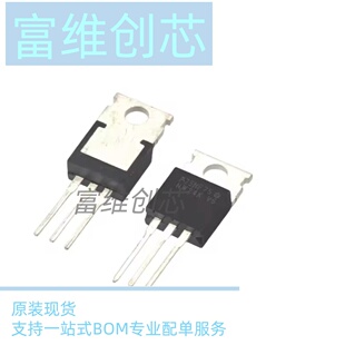 全新原装 P75NF75逆变器场效应STP75NF75 P80NF70 P110N8F6 MOS管