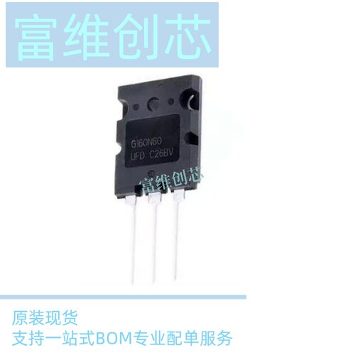 全新原装进口 SGL160N60UFD G160N60UFD 仙童IGBT TO-3PL现货供应