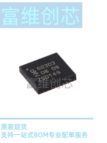 原装正品 CLRC66303HNE HVQFN-32-EP 高性能多协议前端芯片
