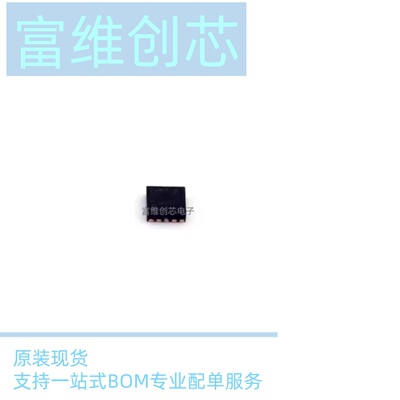 DAC80502DRXR DRXT 丝印 D852 双通道数模转换器 全新原装正品 TI