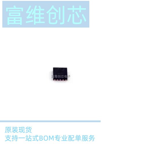 DAC80502DRXR DRXT 丝印 D852 双通道数模转换器 全新原装正品 TI